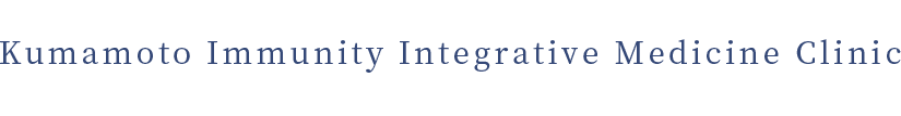 Cancer treatment without compromise Kumamoto Immunity Integrative Medicine Clinic Treatment based on patient immune status